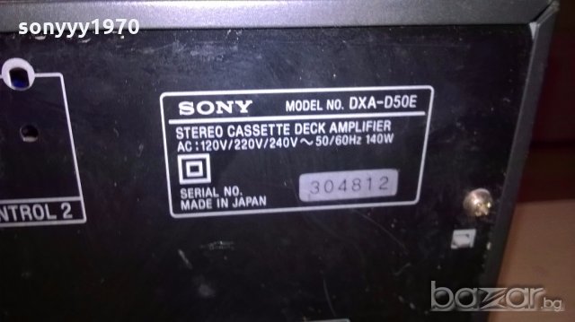 sony dxa-d50e-amplifier/deck-japan-внос швеицария, снимка 13 - Ресийвъри, усилватели, смесителни пултове - 18539387