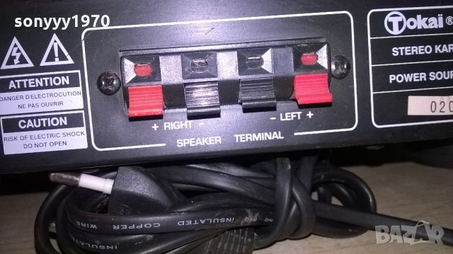 tokai la-116ka/s-stereo karaoke amplifier-внос швеицария, снимка 13 - Ресийвъри, усилватели, смесителни пултове - 21945313