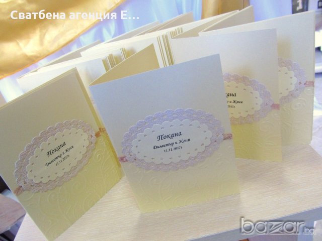 покани за сватба / сватбени покани, снимка 3 - Покани - 19772195