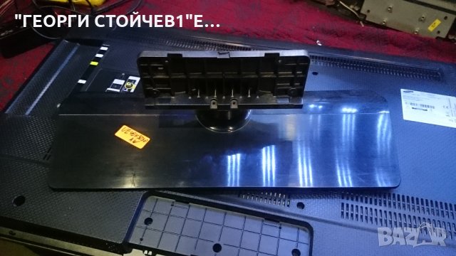 UE40H5030AW СЪС СЧУПЕНА МАТРИЦА, снимка 2 - Части и Платки - 24835201