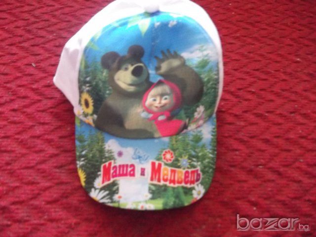 Нови детски шапки с Маша и мечока - 7.90лв.