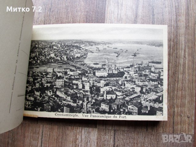 стари картички на Истанбул, снимка 13 - Колекции - 25783454