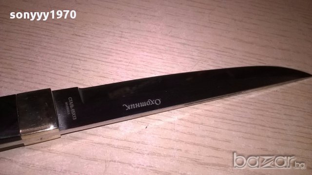 ПОРЪЧАН!!!Охотник 29см-марков руски нож за лов или колекция, снимка 12 - Ножове - 17822598