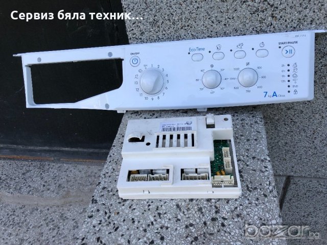 Продавам отлична горна и управляваща платка за пералня АRISTON и INDESIT 7кг 