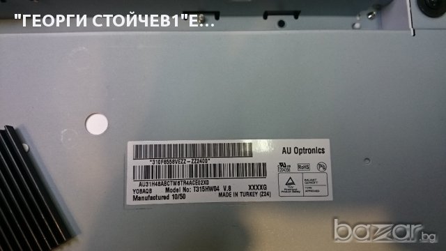 32ld490  EAX61531909[2] EBT61232821 EAX61464001/10 T370HW03 CTRL BD VIT71884.00 REV;2. T315HW04 V.8, снимка 5 - Части и Платки - 17401818