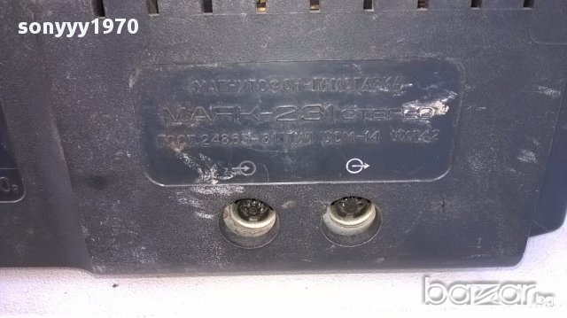 Ретро колекция-маяк-руска антика-за ремонт/части/колекция, снимка 9 - Ресийвъри, усилватели, смесителни пултове - 17766965