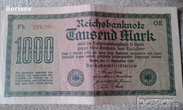Dritte Reich-Стари банкноти от Германия 
