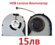 НОВ Вентилатор за Lenovo B480 B480A B485 B490 B590 M490 M495 B480 B480A M590 KSB06105HB-BJ49 B590e, снимка 1