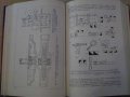 Книга "Компл.механиз.на машиност.заводах-Б.Аннинский"-420стр, снимка 4