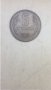 Монета 5 Стотинки 1974г. / 1974 5 Stotinki KM# 86