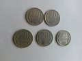 Монети Народна Република България период 1962-1990 г. - 187 бр., снимка 6