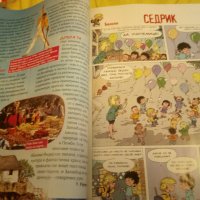 Мали Забавник детско комикс списание на сръбски език, снимка 2 - Списания и комикси - 25707101
