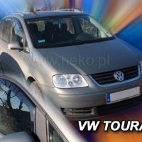 Ветробрани за VW TOURAN (2003-2015) 4бр. предни и задни, снимка 1 - Аксесоари и консумативи - 23193792