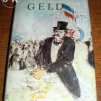 " Geld " - Emil Zola, снимка 1 - Художествена литература - 19485157