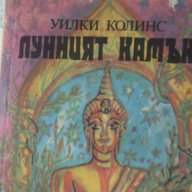 Антикварни книги, снимка 13 - Художествена литература - 16827387