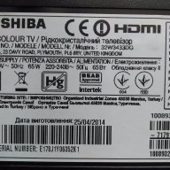 Toshiba 32w3433dg, снимка 1 - Части и Платки - 15482848