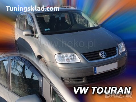 Ветробрани за VW TOURAN (2003-2015) 4бр. предни и задни, снимка 1