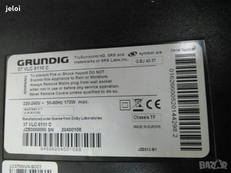 37VLC6110C, снимка 1