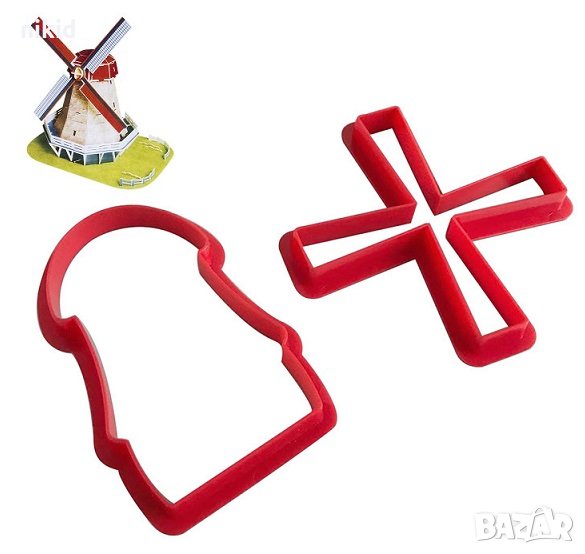 Вятърна Мелница 2 части пластмасови резци форми за фондан тесто декор торта украса, снимка 1