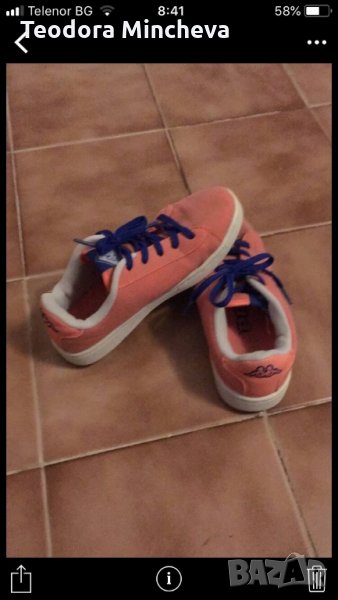 Маратонки, снимка 1