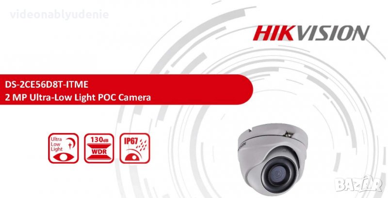 Метална Водоуст. Hikvision DS-2CE56D8T-ITMЕ 2 MP Широкоъгълен 2.8mm обектив Нощен Режим 20 Метра PoC, снимка 1