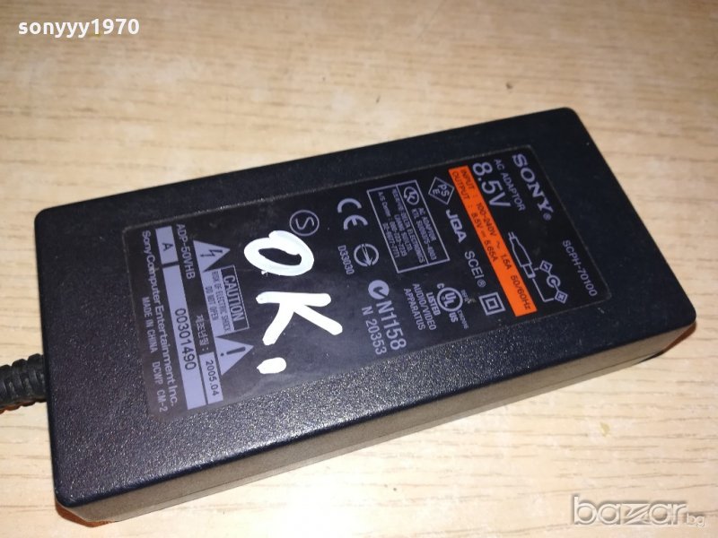 sony 8.5v/5,65amp-захранване-внос швеицария, снимка 1