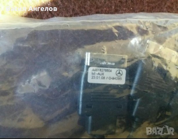 Мерцедес Бенц оригинални, снимка 6 - Аксесоари и консумативи - 23696646