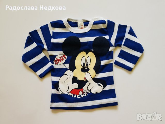 Блуза Мики Райе - 80 см. 