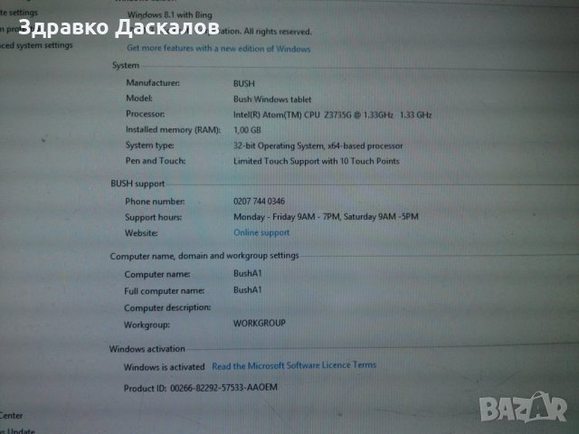 Bush A1  windows 8.1, снимка 5 - Таблети - 22995576