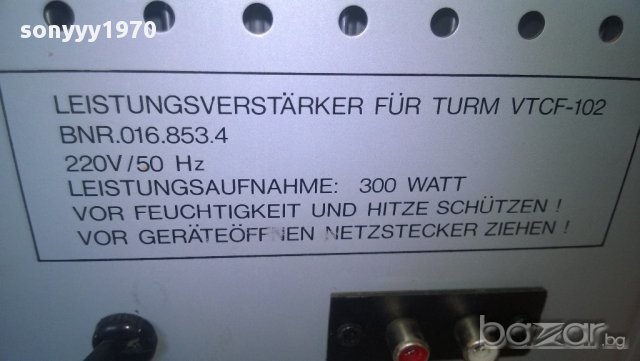 power amplifier system 777-for turm vtcf-102-внос швеицария, снимка 11 - Ресийвъри, усилватели, смесителни пултове - 9009969
