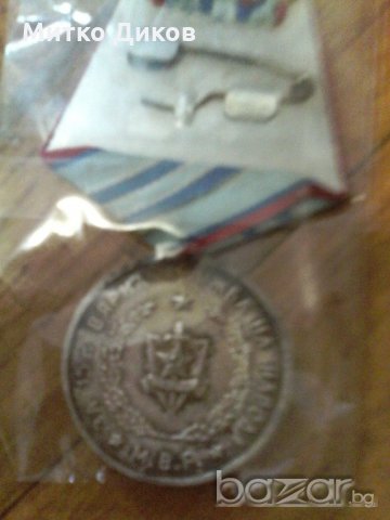 Медал с кутия за 15години вярна служба в МВР, снимка 3 - Колекции - 20845709