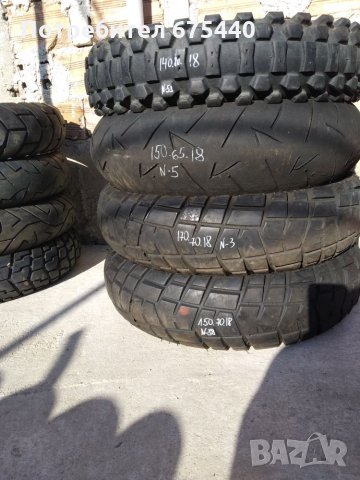 Мото гуми, хонда, ямаха, сузуки, кавазаки, Honda, Yamaha, Suzuki, Kawasaki, снимка 8 - Гуми и джанти - 24415338