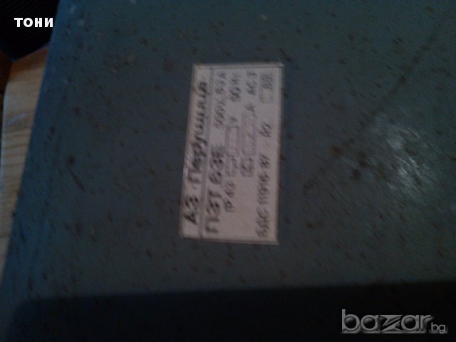 въздушни пускатели, снимка 9 - Резервни части за машини - 12810405