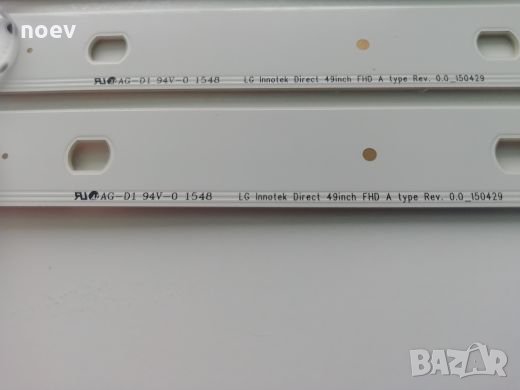 Led Backlight NC490DUE SADP1, снимка 2 - Части и Платки - 26102934