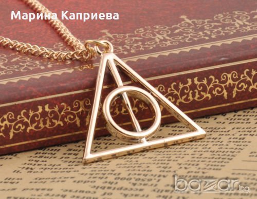 Колие "Хари Потър". В наличност два цвята /К-48/, снимка 2 - Колиета, медальони, синджири - 7359164