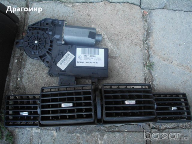 Пежо 307 2.0 бензин 136 к.с. - НА ЧАСТИ!, снимка 15 - Автомобили и джипове - 12851154