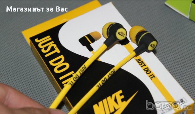 Слушалки NIKE (Всички цветове)