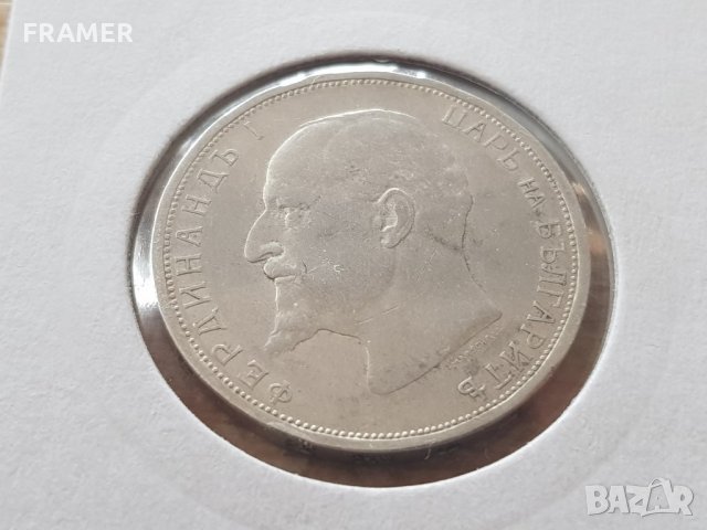 2 лева 1912 година сребърна монета от колекция и за колекция, снимка 4 - Нумизматика и бонистика - 25008987