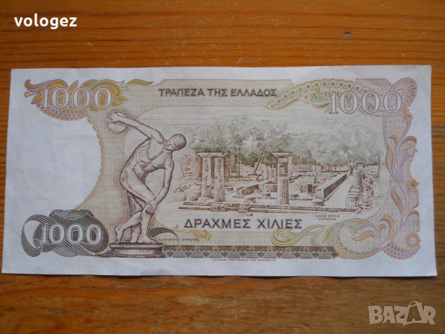 банкноти - Гърция, Кипър, снимка 4 - Нумизматика и бонистика - 23711817