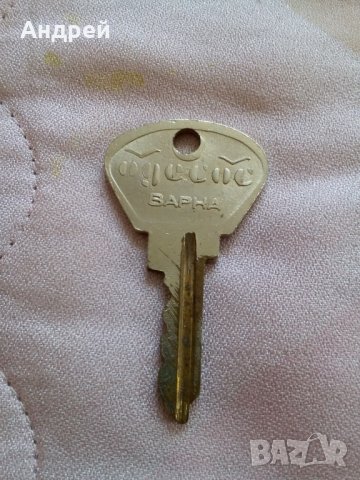 Стар контактен ключ ОДЕСОС ВАРНА, снимка 4 - Антикварни и старинни предмети - 23022397