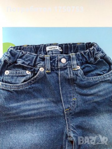 Дънки Name it  и панталон за момче, снимка 3 - Детски панталони и дънки - 24526601
