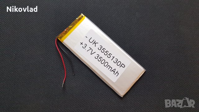 Батерия за таблет 3500mAh/ 130x55x3,5mm