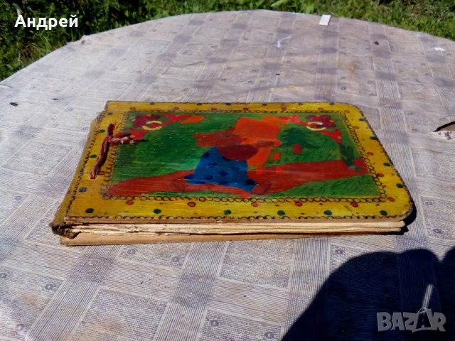 Стар скицник