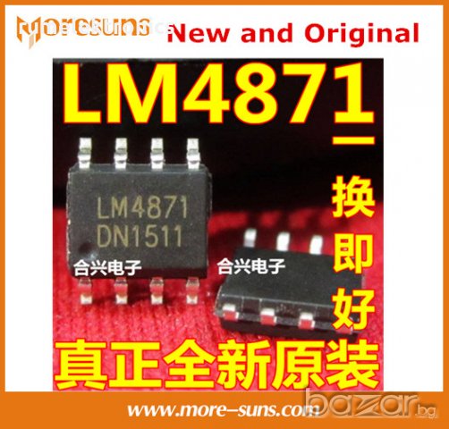 LM4871, снимка 1 - Друга електроника - 18449906