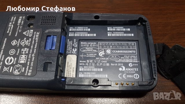 Мобилен компютър Intermec CN50, снимка 8 - Друга електроника - 24661888