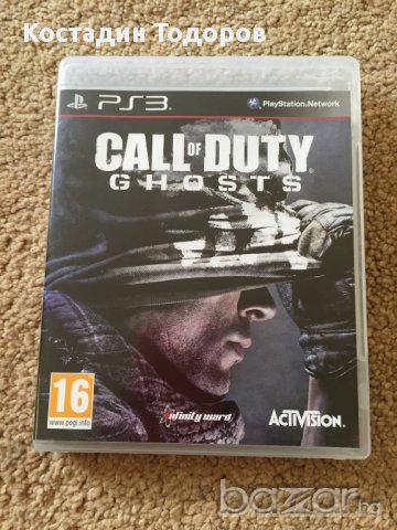 Call Of Duty Ghosts