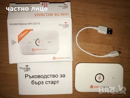 4G LTE джобен рутер/бисквитка Huawei E5573, снимка 4 - Рутери - 24473614