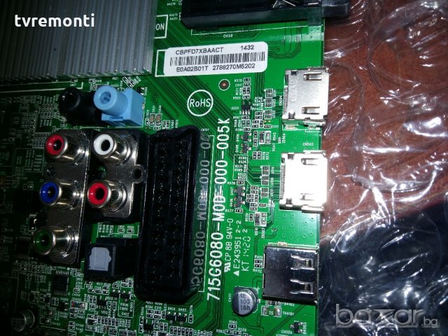 mainboard 715G6080-M0D-000-005K, снимка 2 - Части и Платки - 20335472