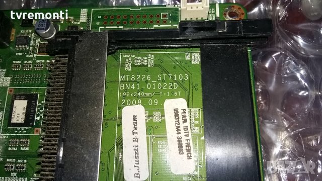 Main Board MT8226-ST7103 BN41-01022D BN94-02490F, снимка 2 - Части и Платки - 24719524