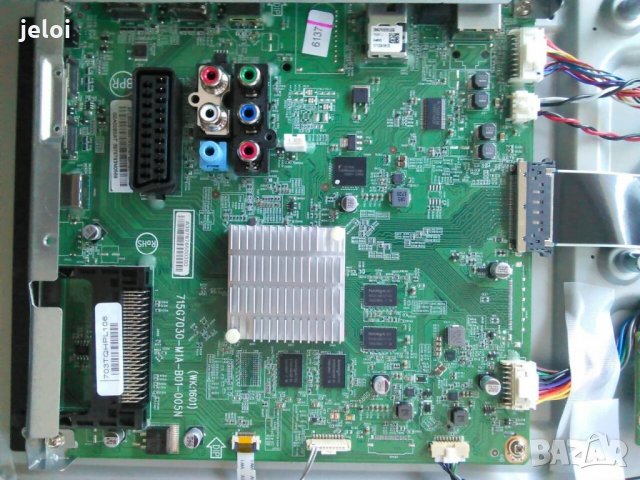 32HFL5011T/12   TPM16.4HE LA